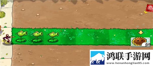 植物大战僵尸黑西游版