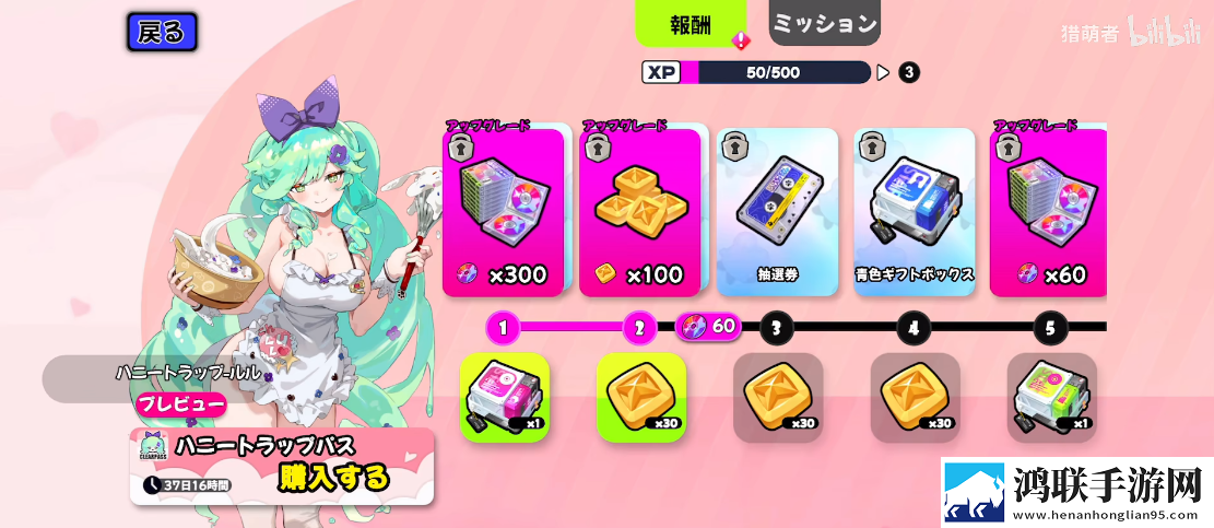 星引擎party