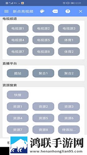 潮湿的体温2原画版原汁原味无压缩下载-潮湿的体温2宅男免费版下载