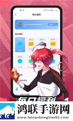 懒人漫画