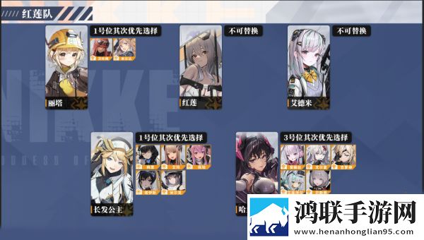 胜利女神新的希望官方版
