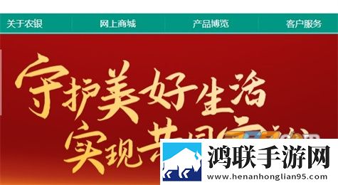 农银人寿app安卓免费版下载-农银人寿app2022最新版v2.0.3免会员版