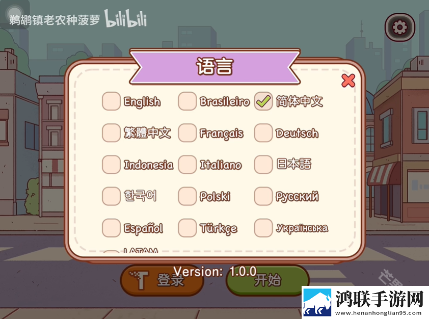 可口的咖啡官方正版