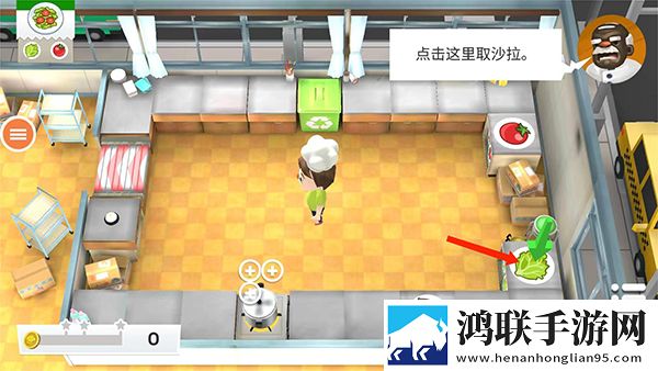 胡闹厨房联机版