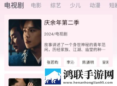 草莓直播间视频版清晰,草莓直播间蓝光不收费版