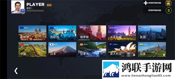 地铁模拟器
