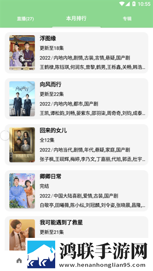 暴躁老女人免费高清电视剧播放同传版同声传译神器,暴躁老女人免费高清电视剧播放最新版