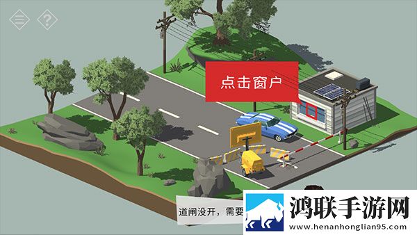 小房间故事