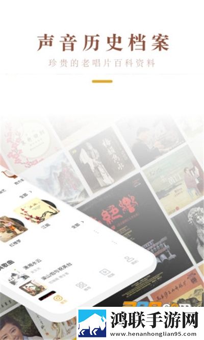 中唱音乐在线app安卓版下载-中唱音乐在线免会员版免费下载