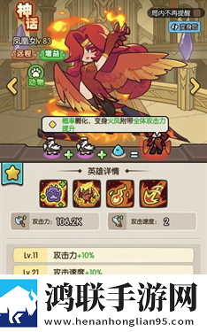 神之召唤