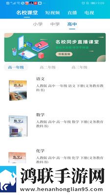 大象新闻安卓版-大象新闻v1.0免会员版下载