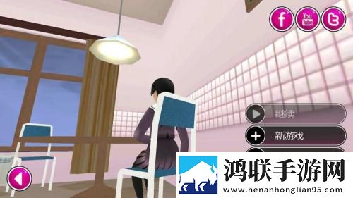 病娇模拟器安卓版下载-病娇模拟器yandere-simulator破解版获取