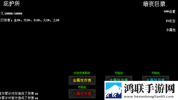 末世求存