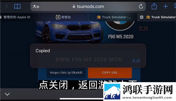 终极卡车模拟器汉化版2024