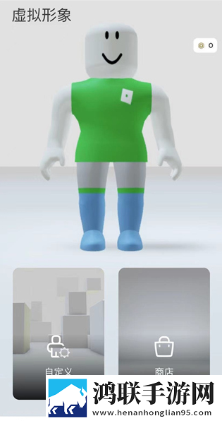 Roblox中文版