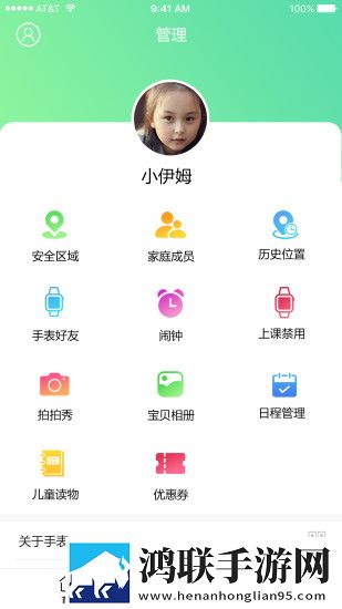 秀才教育安卓版-秀才教育1.941破解版下载