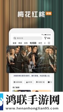 魅影直播视频录播版回看,魅影直播视频豪华版
