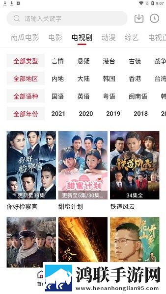 《美容院的特殊待遇》慢放版