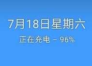 红米Note7Pro魔趣90.0稳定版