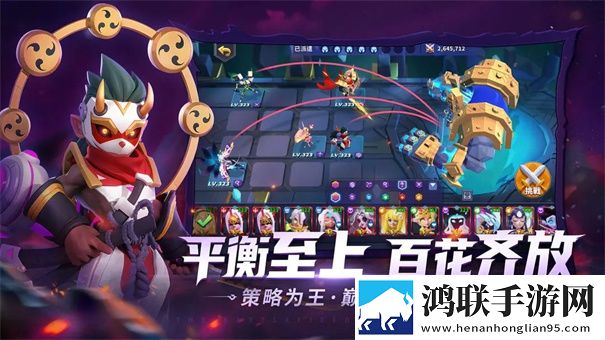 奥赛斯战纪国际服下载v30.0.191079