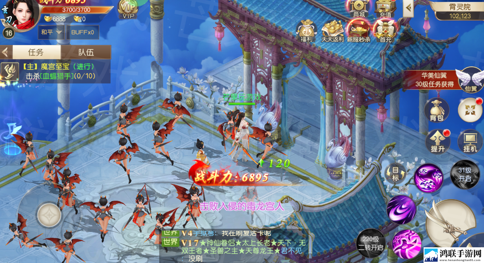 剑雨九天0.05折