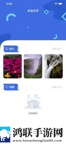 交换2朋友麦子最后和谁在一起了安卓TV大屏版,交换2朋友麦子最后和谁在一起了配音版
