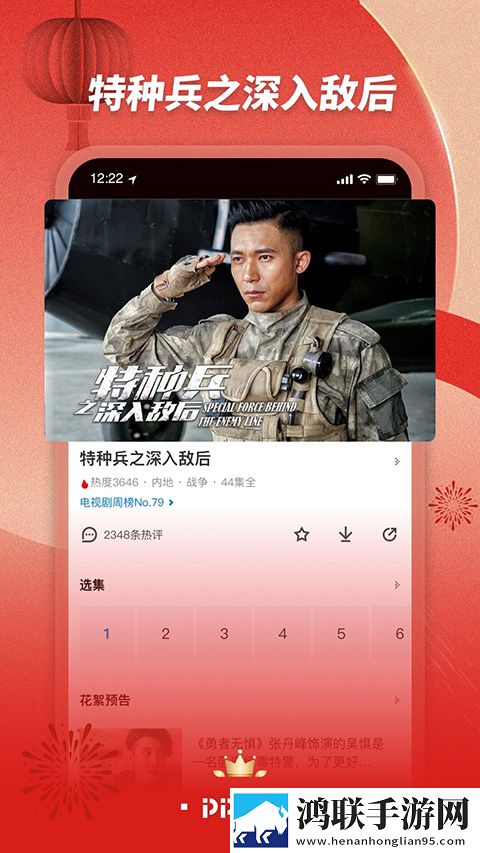 777777影院免费观看电视剧小别离VR版