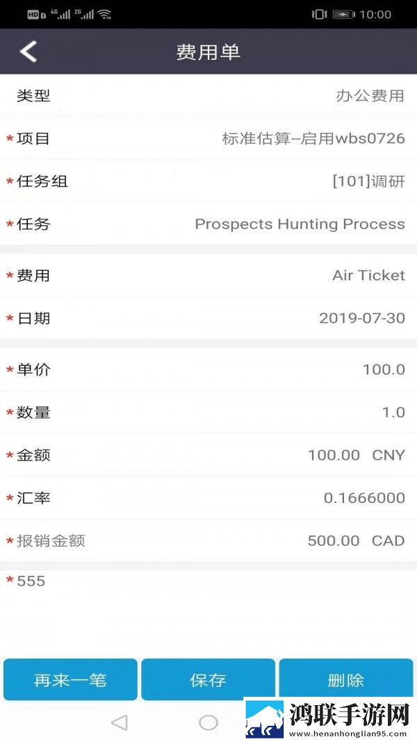 企无限