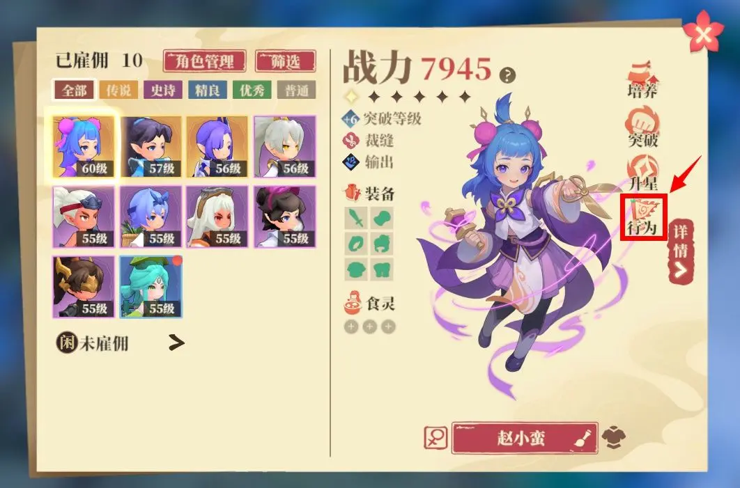 筑城与探险