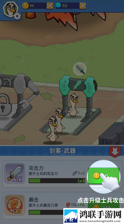 幻兽工厂