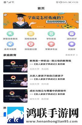 成片ppt网站大片完整高速版下载,成片ppt网站大片导演作品合集版下载