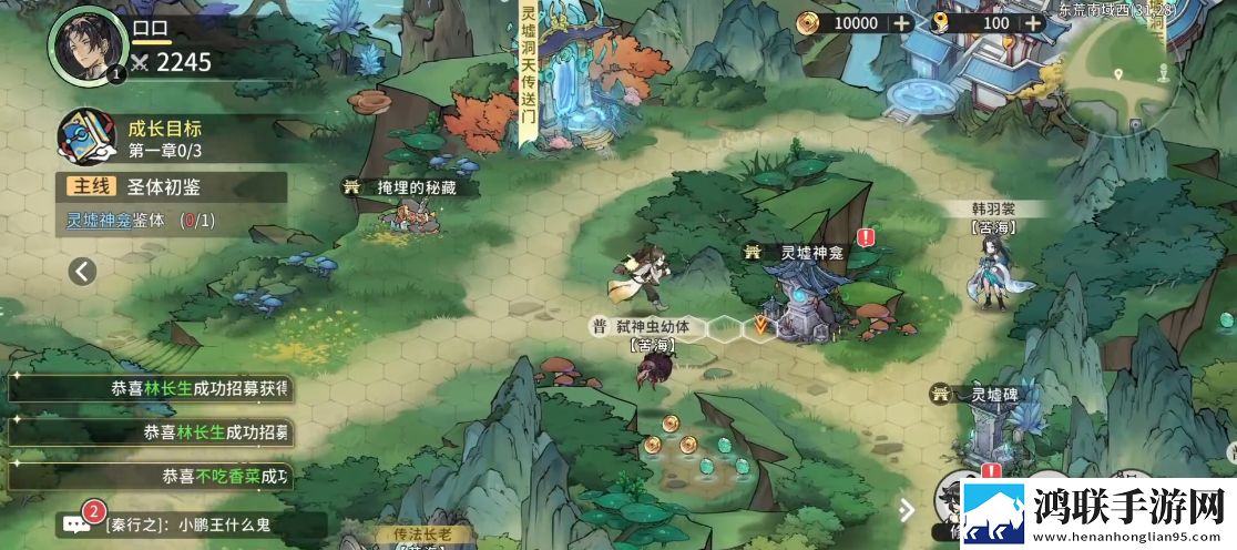 遮天凡尘一叶