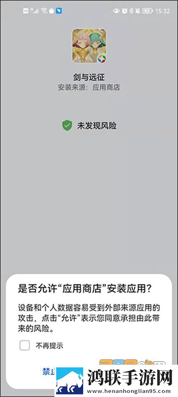 2022三星应用商店安卓版下载-三星手机应用商店最新破解版v6.6.08.54