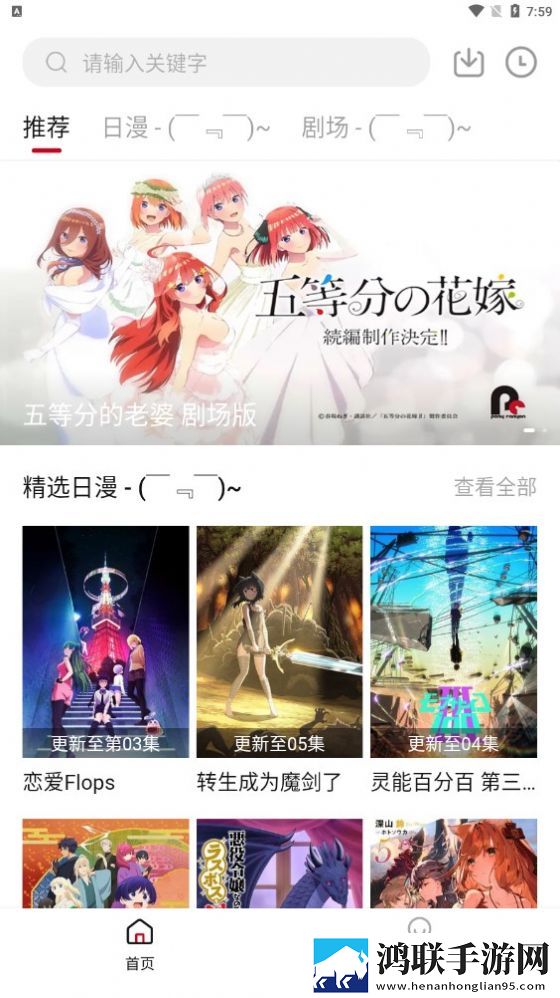 四lllbbbb槡bbbb无限金币版,四lllbbbb槡bbbb舞蹈版