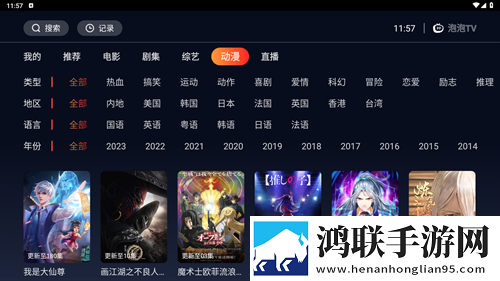 6969影院免费观看电视剧大全循环版单曲循环看不够,6969影院免费观看电视剧大全无限制版
