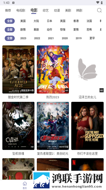 三年在线观看免费大全哔哩在线播放版流畅,三年在线观看免费大全哔哩在线播放版