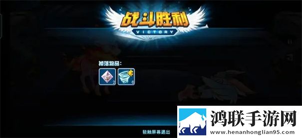 赛尔号手机版