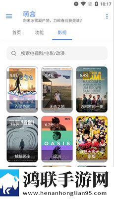 萌盒2233耳机安卓版下载-萌盒2233耳机1.1.3破解版