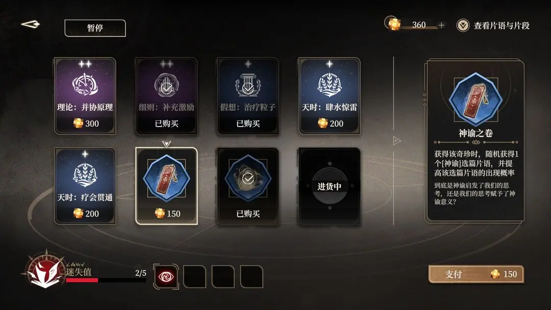 黑色信标官方版