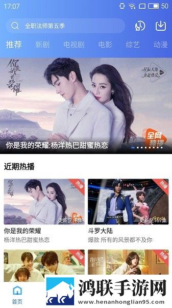 共享女儿的桃花源的寓意和象征娱乐版