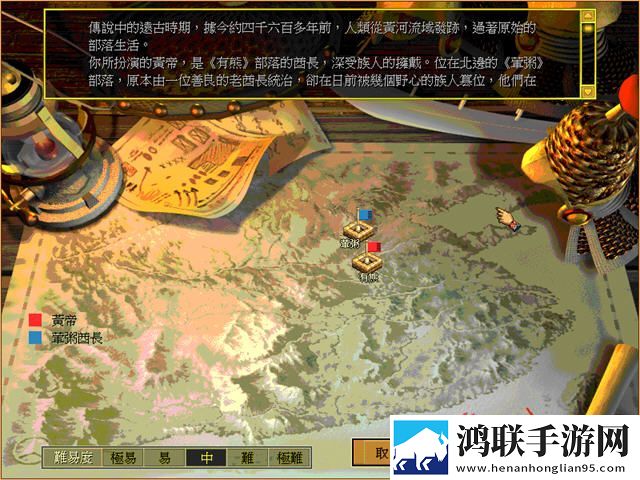 帝国霸业风云再起安卓版下载-帝国霸业风云再起破解版获取