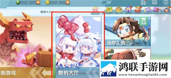 迷你世界老版本0.44.2