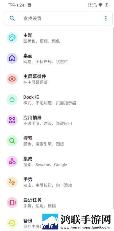 小米8SE魔趣100安卓10.0免费版下载-小米8SE机型修改稳定流畅版