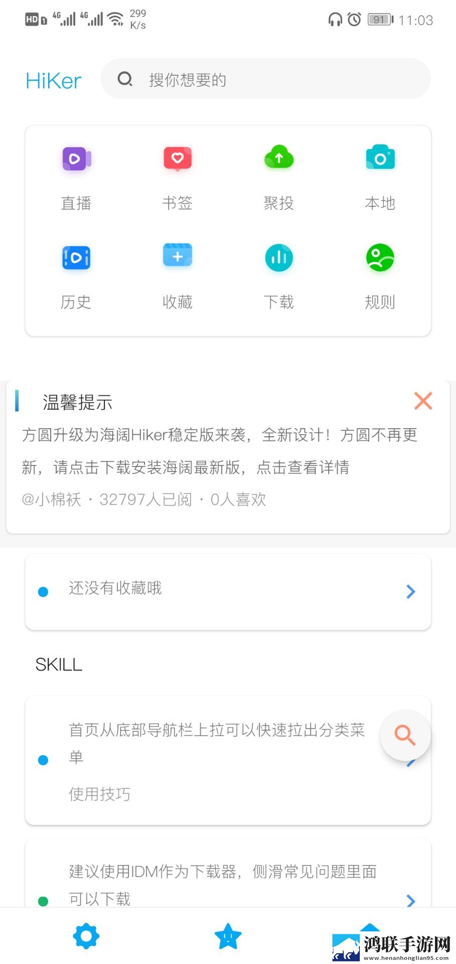 产品人和精品人的区别安卓手机版