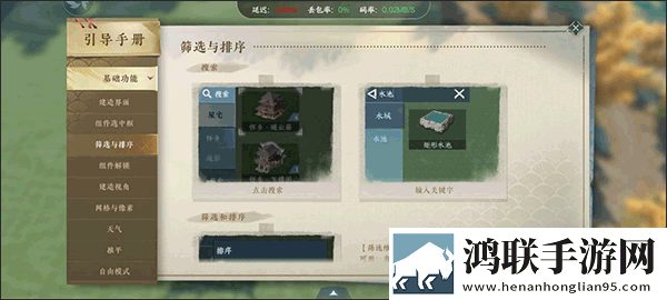 云逆水寒手游