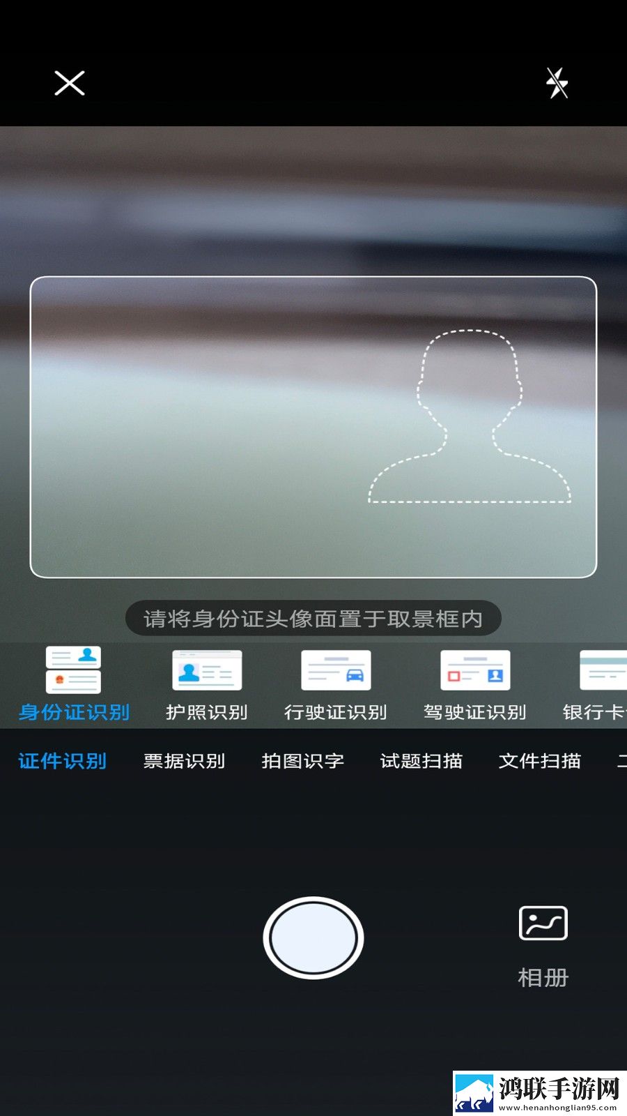 全智能扫描仪安卓版下载-全智能扫描仪v1.0破解版
