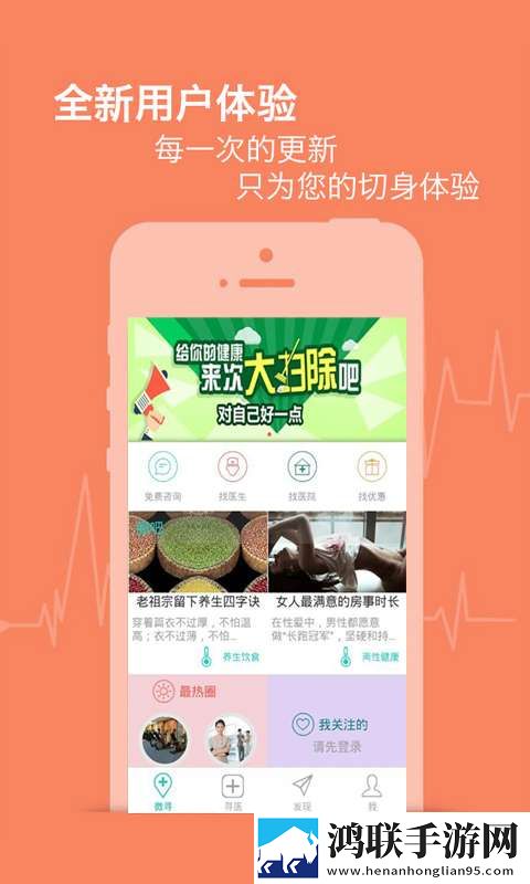 微寻