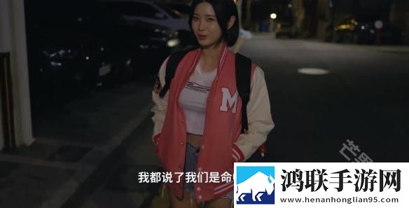 阿西美女室友竟然