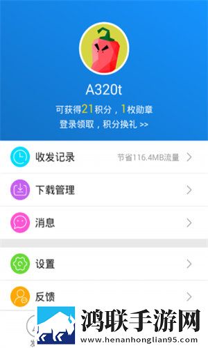 雪梨直播无限制版下载,雪梨直播全角色解锁版下载
