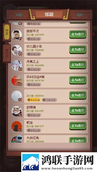 咸鱼之王安卓版下载-咸鱼之王破解版v134